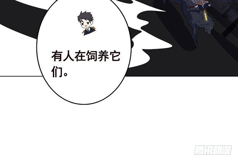 末世恋爱法则韩漫全集-第222话 小学徒与老神父无删减无遮挡章节图片 