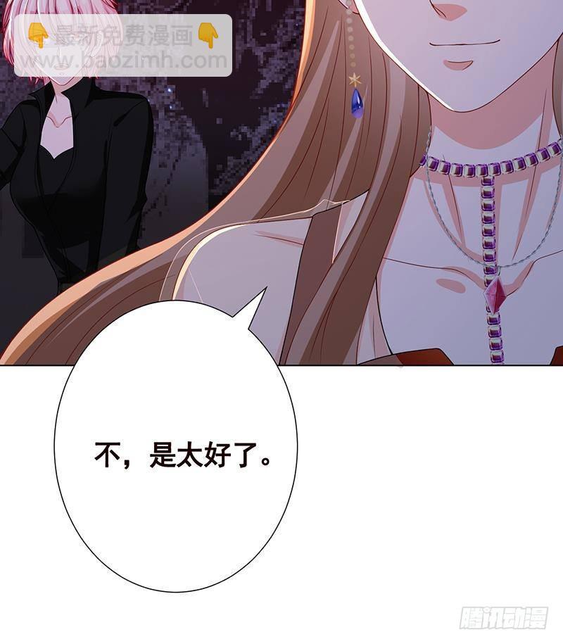 末世恋爱法则韩漫全集-第222话 小学徒与老神父无删减无遮挡章节图片 