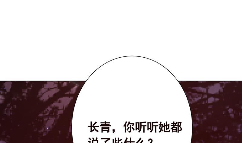 末世恋爱法则韩漫全集-第222话 小学徒与老神父无删减无遮挡章节图片 
