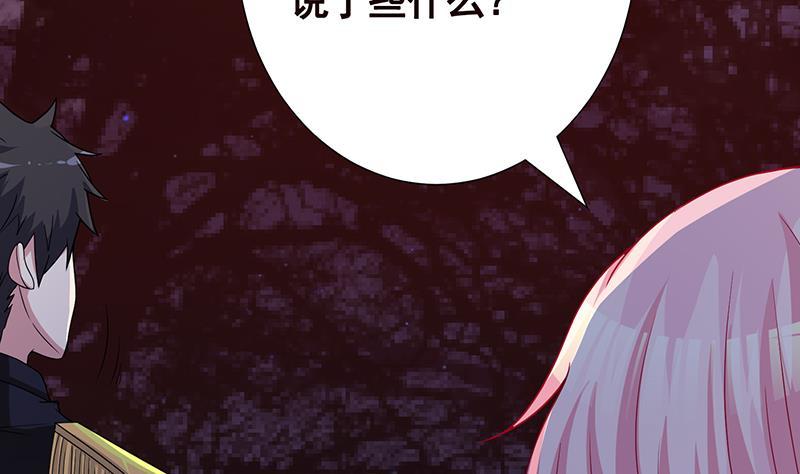 末世恋爱法则韩漫全集-第222话 小学徒与老神父无删减无遮挡章节图片 