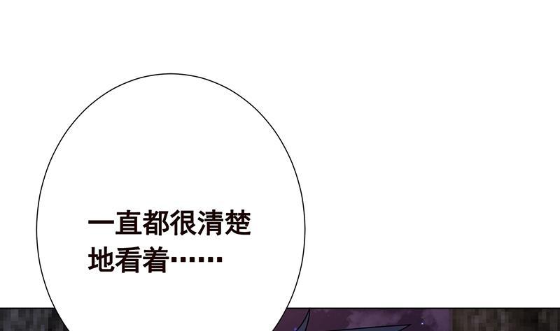 末世恋爱法则韩漫全集-第222话 小学徒与老神父无删减无遮挡章节图片 