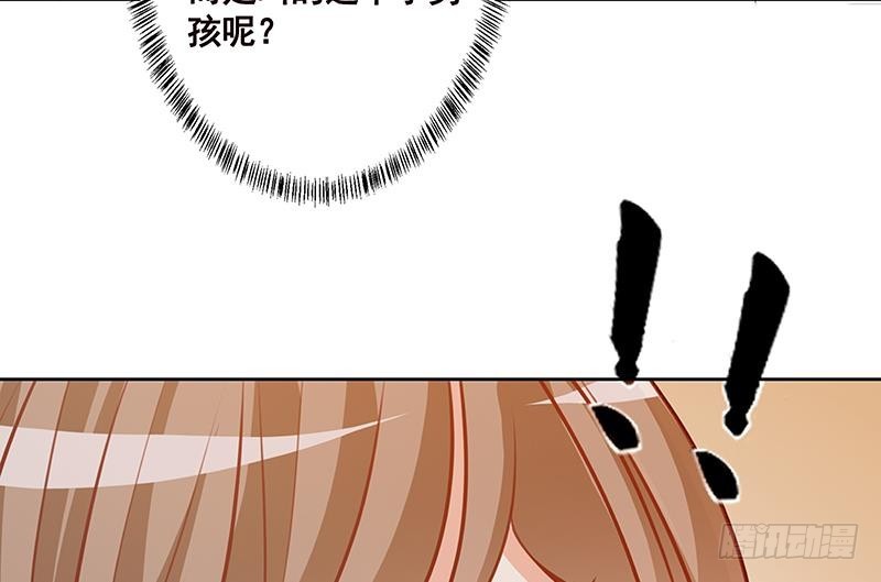 末世恋爱法则韩漫全集-第222话 小学徒与老神父无删减无遮挡章节图片 