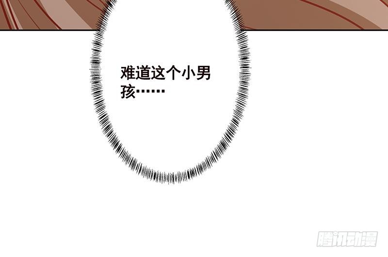 末世恋爱法则韩漫全集-第222话 小学徒与老神父无删减无遮挡章节图片 