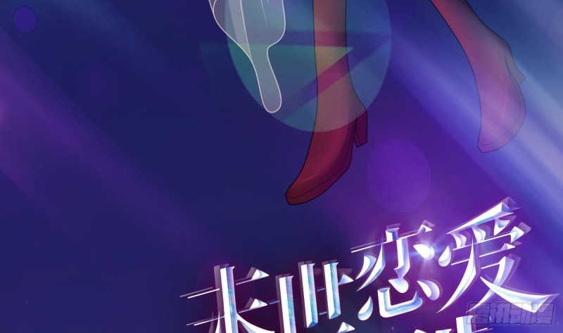 末世恋爱法则韩漫全集-第222话 小学徒与老神父无删减无遮挡章节图片 