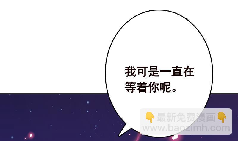 末世恋爱法则韩漫全集-第228话 奇金天锁无删减无遮挡章节图片 
