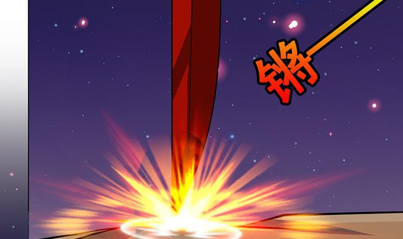 末世恋爱法则韩漫全集-第228话 奇金天锁无删减无遮挡章节图片 