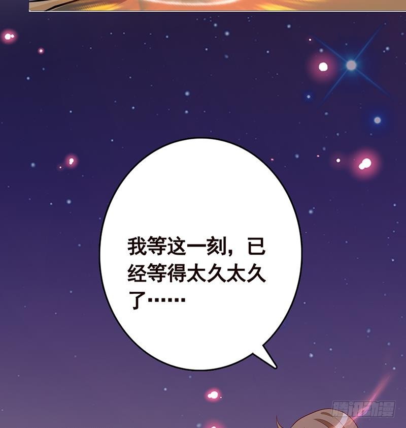 末世恋爱法则韩漫全集-第228话 奇金天锁无删减无遮挡章节图片 