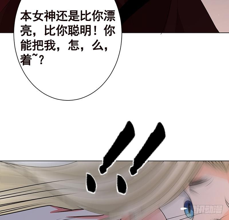 末世恋爱法则韩漫全集-第228话 奇金天锁无删减无遮挡章节图片 