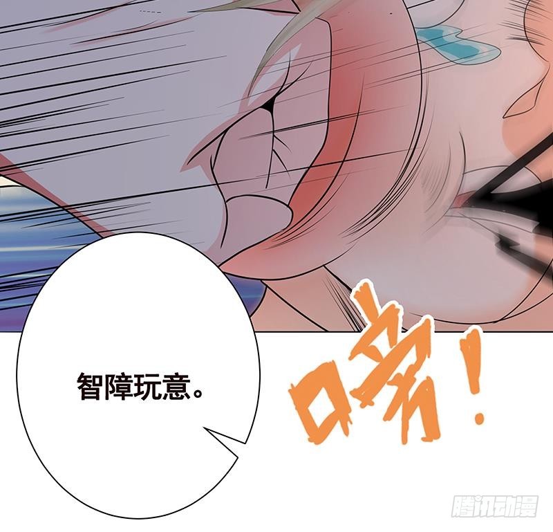 末世恋爱法则韩漫全集-第228话 奇金天锁无删减无遮挡章节图片 