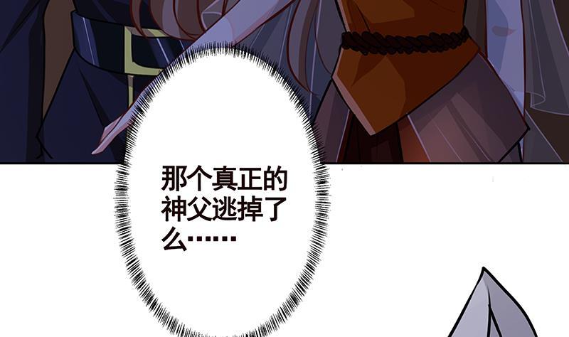末世恋爱法则韩漫全集-第228话 奇金天锁无删减无遮挡章节图片 