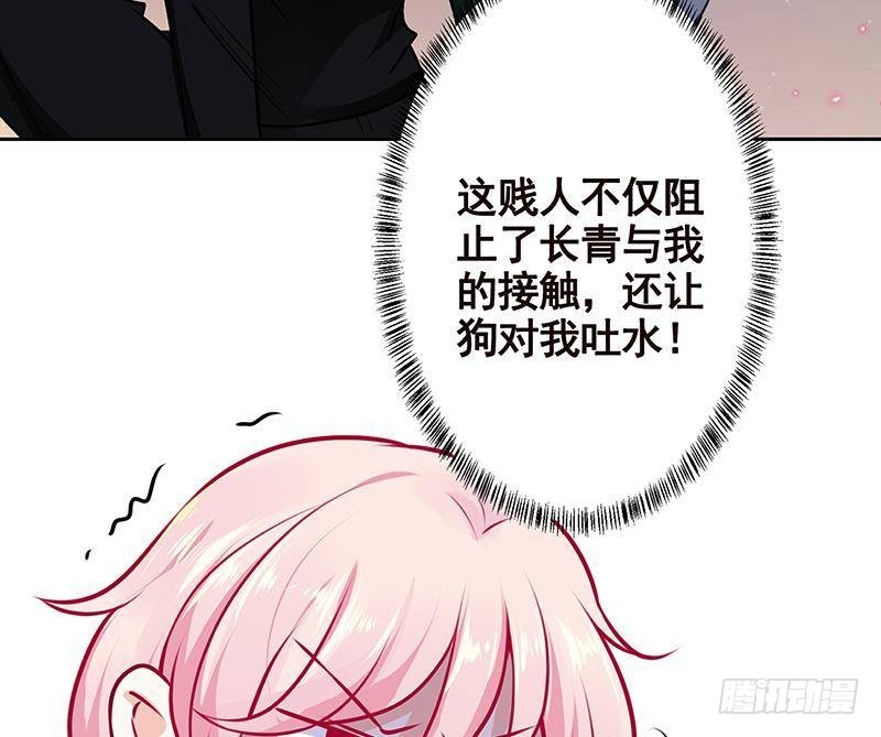 末世恋爱法则韩漫全集-第228话 奇金天锁无删减无遮挡章节图片 