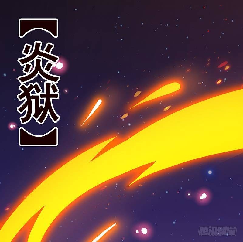 末世恋爱法则韩漫全集-第230话 便宜你了无删减无遮挡章节图片 