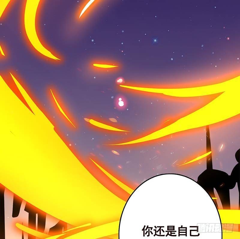 末世恋爱法则韩漫全集-第230话 便宜你了无删减无遮挡章节图片 