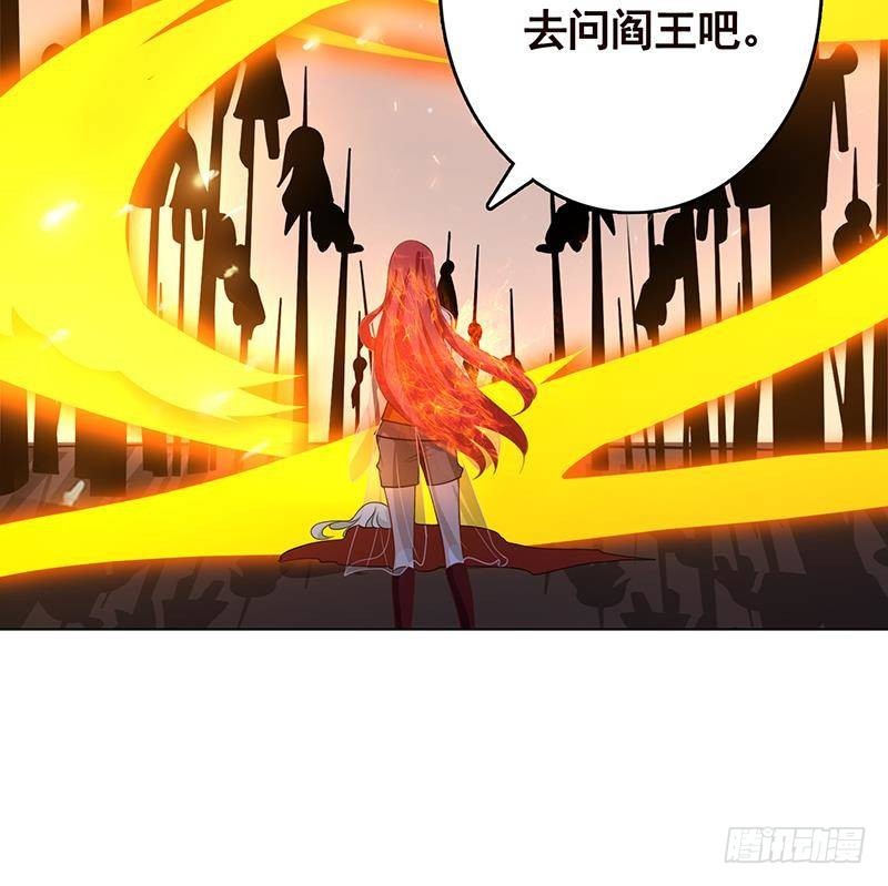 末世恋爱法则韩漫全集-第230话 便宜你了无删减无遮挡章节图片 