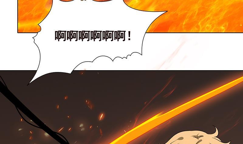 末世恋爱法则韩漫全集-第230话 便宜你了无删减无遮挡章节图片 