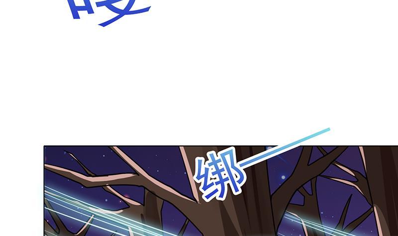 末世恋爱法则韩漫全集-第230话 便宜你了无删减无遮挡章节图片 