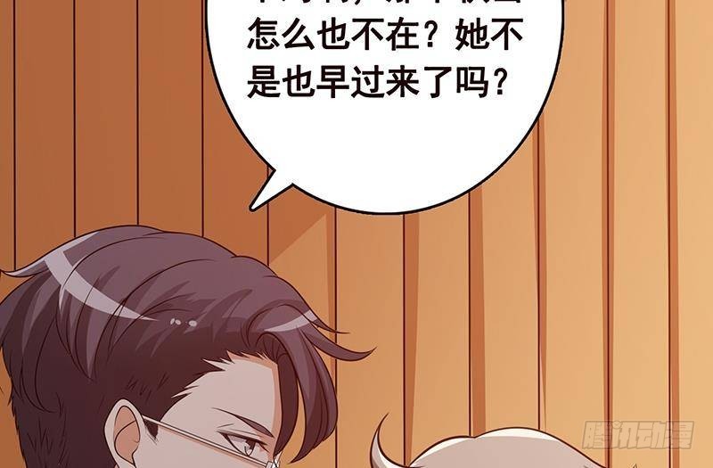 末世恋爱法则韩漫全集-第230话 便宜你了无删减无遮挡章节图片 