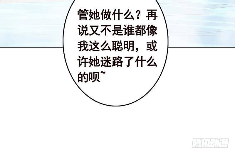 末世恋爱法则韩漫全集-第230话 便宜你了无删减无遮挡章节图片 