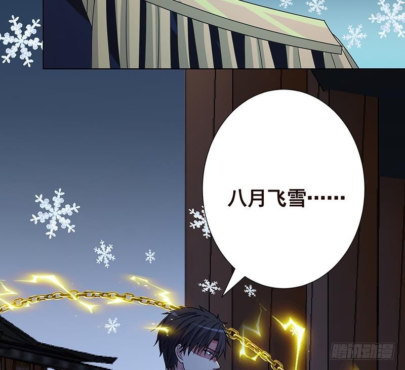 末世恋爱法则韩漫全集-第236话 喜欢长青的第一天无删减无遮挡章节图片 