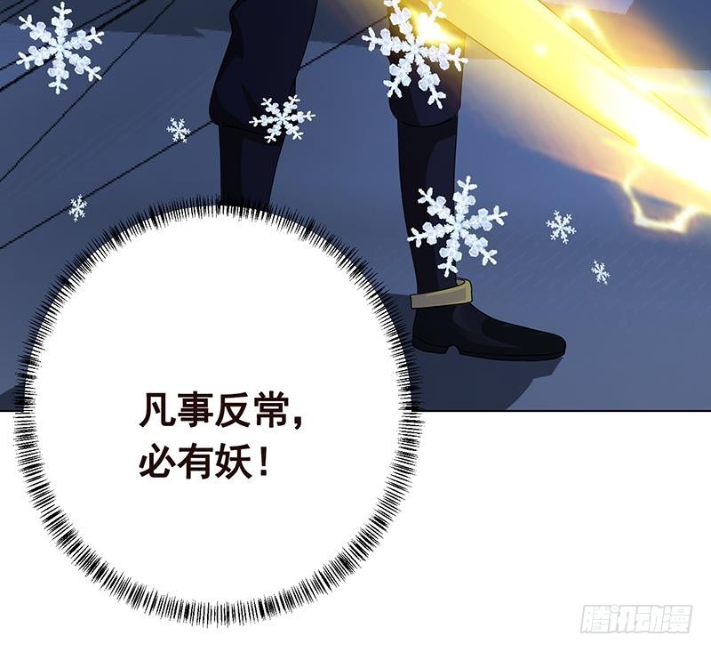 末世恋爱法则韩漫全集-第236话 喜欢长青的第一天无删减无遮挡章节图片 