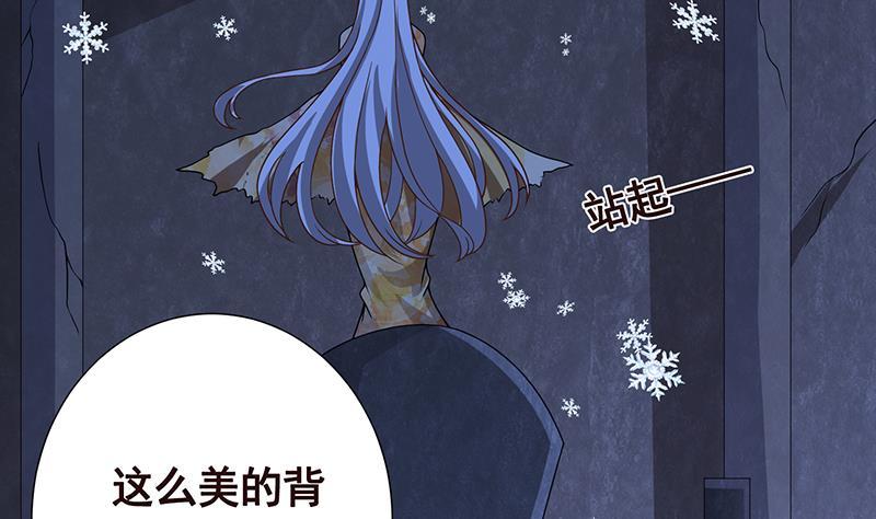 末世恋爱法则韩漫全集-第236话 喜欢长青的第一天无删减无遮挡章节图片 