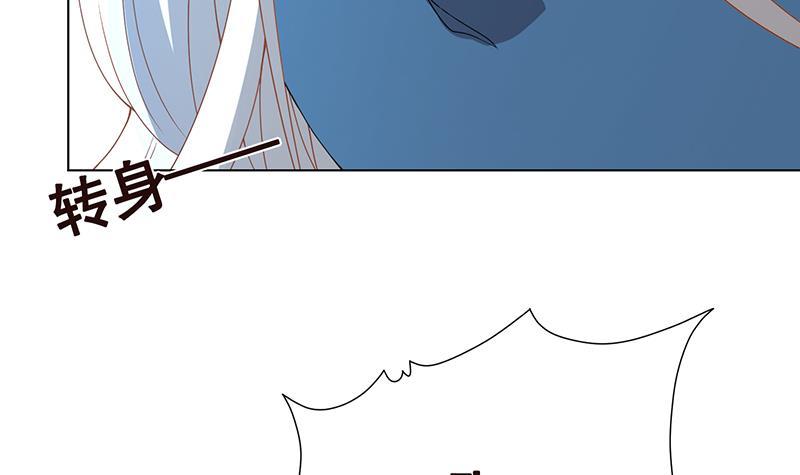 末世恋爱法则韩漫全集-第236话 喜欢长青的第一天无删减无遮挡章节图片 