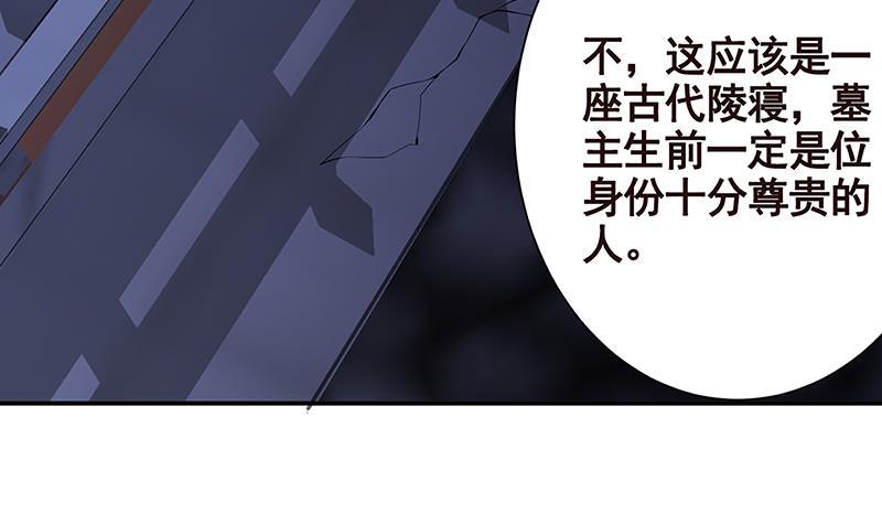 末世恋爱法则韩漫全集-第236话 喜欢长青的第一天无删减无遮挡章节图片 