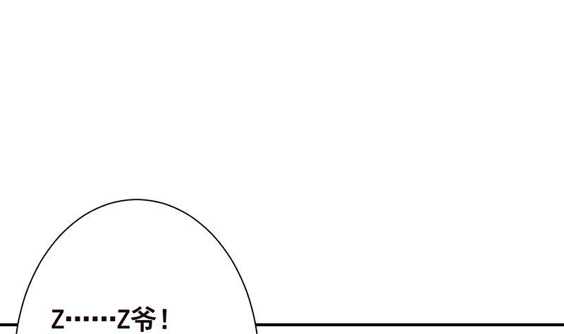 末世恋爱法则韩漫全集-第236话 喜欢长青的第一天无删减无遮挡章节图片 