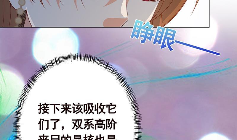 末世恋爱法则韩漫全集-第236话 喜欢长青的第一天无删减无遮挡章节图片 