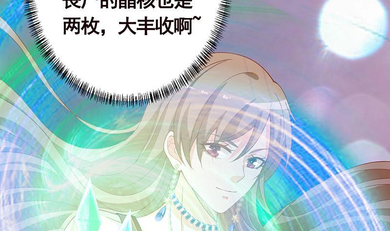 末世恋爱法则韩漫全集-第236话 喜欢长青的第一天无删减无遮挡章节图片 