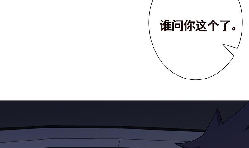 末世恋爱法则韩漫全集-第236话 喜欢长青的第一天无删减无遮挡章节图片 