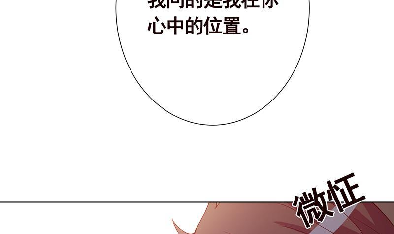 末世恋爱法则韩漫全集-第236话 喜欢长青的第一天无删减无遮挡章节图片 