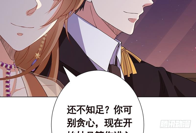 末世恋爱法则韩漫全集-第236话 喜欢长青的第一天无删减无遮挡章节图片 