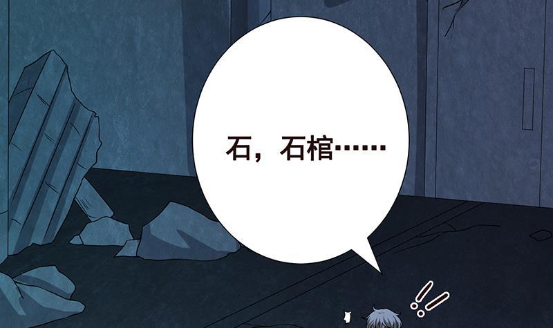 末世恋爱法则韩漫全集-第236话 喜欢长青的第一天无删减无遮挡章节图片 