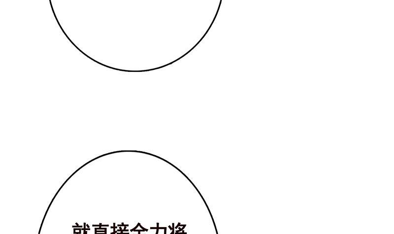 末世恋爱法则韩漫全集-第238话 Z的秘密无删减无遮挡章节图片 