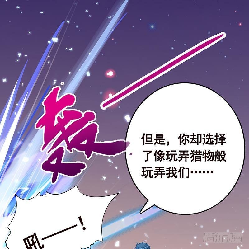 末世恋爱法则韩漫全集-第238话 Z的秘密无删减无遮挡章节图片 