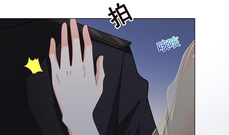末世恋爱法则韩漫全集-第238话 Z的秘密无删减无遮挡章节图片 