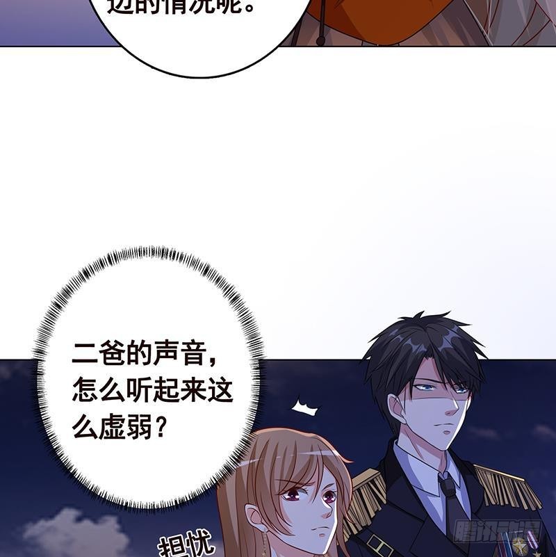 末世恋爱法则韩漫全集-第238话 Z的秘密无删减无遮挡章节图片 
