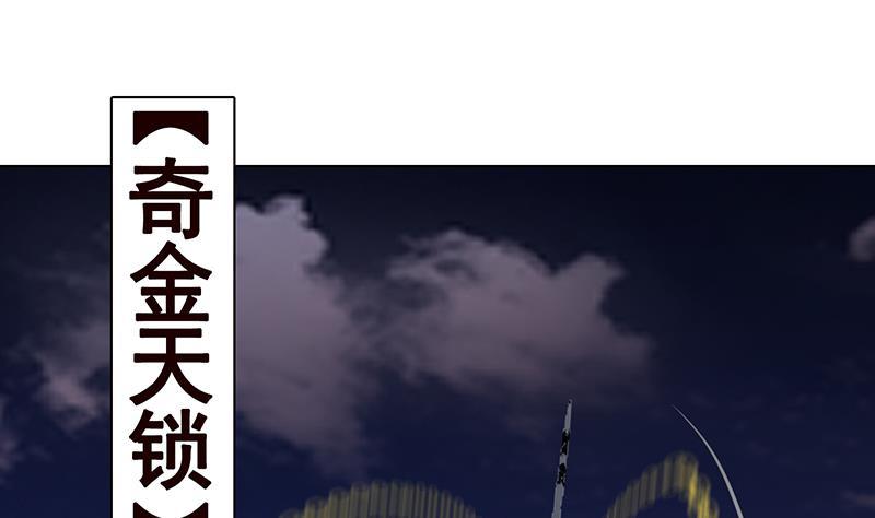 末世恋爱法则韩漫全集-第238话 Z的秘密无删减无遮挡章节图片 