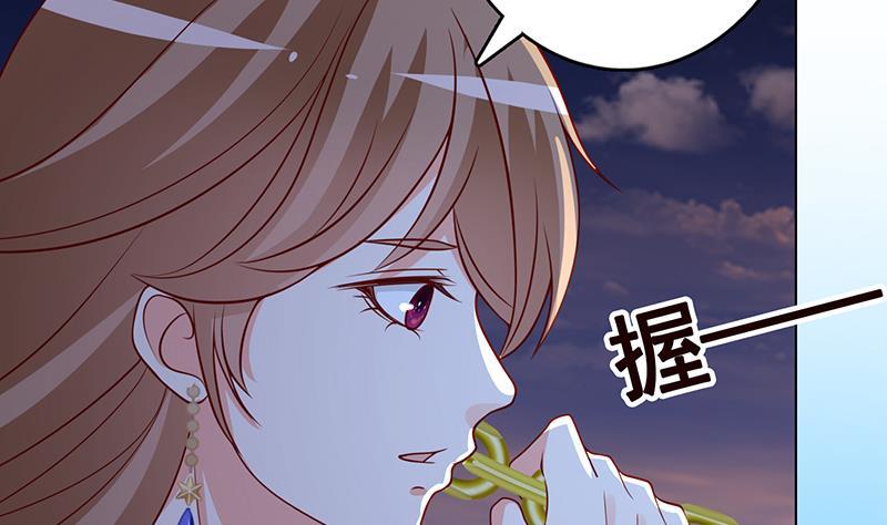 末世恋爱法则韩漫全集-第238话 Z的秘密无删减无遮挡章节图片 