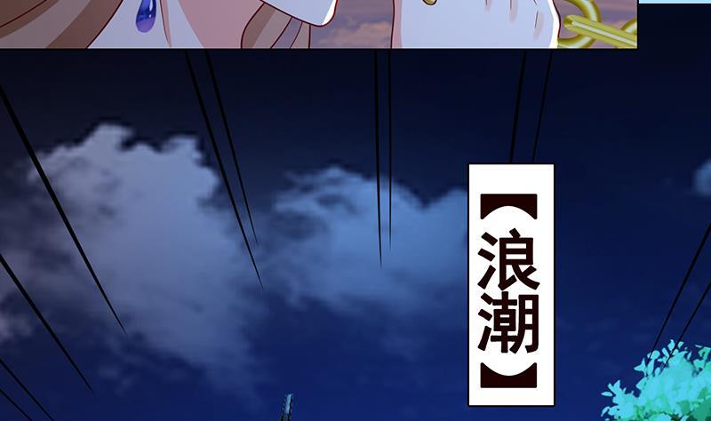 末世恋爱法则韩漫全集-第238话 Z的秘密无删减无遮挡章节图片 