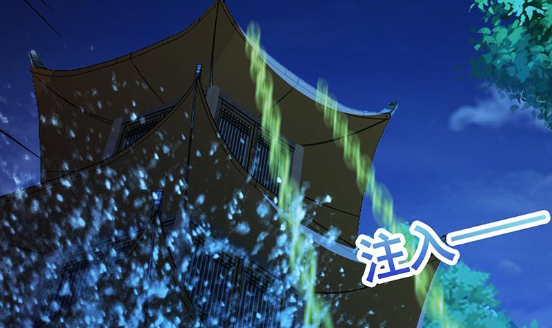 末世恋爱法则韩漫全集-第238话 Z的秘密无删减无遮挡章节图片 