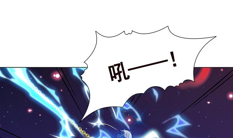 末世恋爱法则韩漫全集-第238话 Z的秘密无删减无遮挡章节图片 