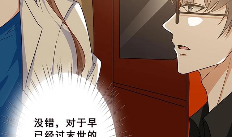 末世恋爱法则韩漫全集-第25话 透视眼镜无删减无遮挡章节图片 