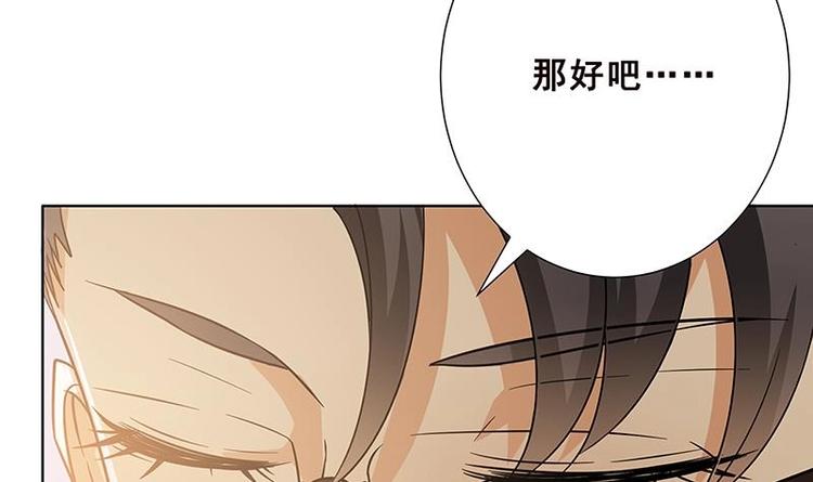 末世恋爱法则韩漫全集-第25话 透视眼镜无删减无遮挡章节图片 