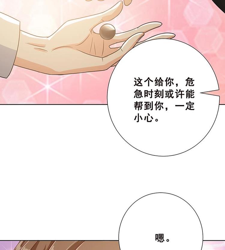 末世恋爱法则韩漫全集-第25话 透视眼镜无删减无遮挡章节图片 