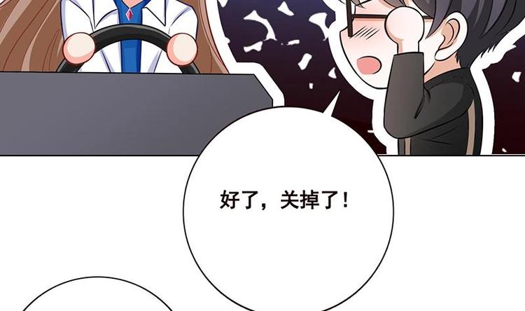 末世恋爱法则韩漫全集-第25话 透视眼镜无删减无遮挡章节图片 