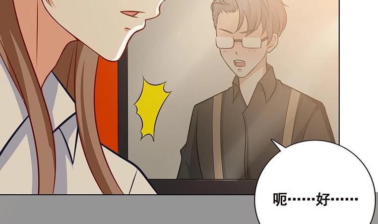 末世恋爱法则韩漫全集-第25话 透视眼镜无删减无遮挡章节图片 