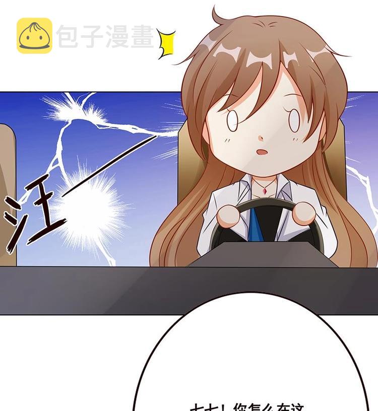 末世恋爱法则韩漫全集-第25话 透视眼镜无删减无遮挡章节图片 