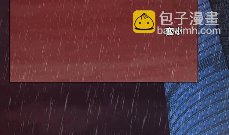 末世恋爱法则韩漫全集-第25话 透视眼镜无删减无遮挡章节图片 